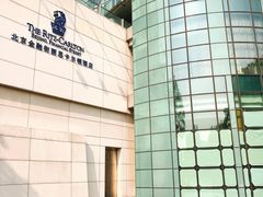 -北京金融街丽思卡尔顿酒店·意味轩 Cepe