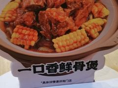 -宏状元现熬粥·京味菜(黄寺大街店)