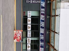 -Tenker Club弹刻极限主题公园 · 蹦床 · 团建 · 生日派对(大关店)