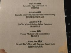 -广州花园酒店·凌璇阁旋转餐厅CAROUSEL360