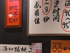 -邹开喜·小海鲜醉鸡煲·潮汕鲜切牛肉店(襄阳北路店)