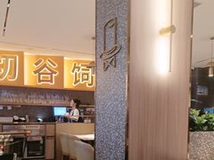 -牛扒先生·雪花牛扒西餐厅(东平店)