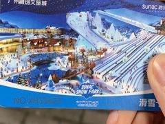 -广州热雪奇迹