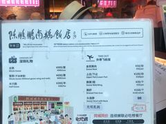 -陈鹏鹏潮汕菜(宝安机场T3航站楼店)