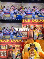 -小鸡哆哆故事屋·儿童乐园(嘉里城店)