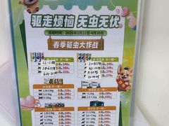 -心仪动物医院·牙专科·肿瘤·心脏科(西客站院)