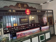 -青岛邮电博物馆