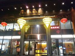 -佛山顺德香云纱园林酒店(清晖园店)