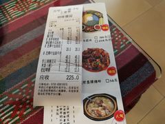 账单-呐咪傣园·云南菜(石厦店)