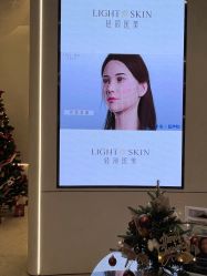 -轻辰医美