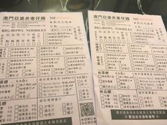-亞婆井·劲抽面食(铂顿城店)