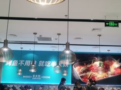 -半天妖烤鱼(六合万达欢乐港店)