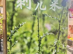 -即墨印象