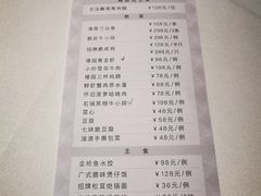 -禧宴Joyous Restaurant(禧园店)