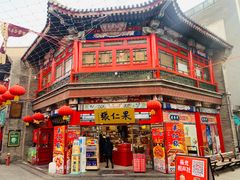-古文化街旅游区