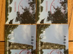 -上海佘山国家森林公园天马山园