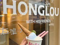 -红楼HONGLOU Gelato(淮海中路店)