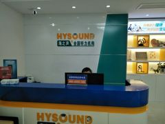 -海之声助听器无锡旗舰中心·儿童验配中心