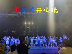 -渔家火锅·海鲜自助餐·演艺(亚龙湾天域酒店)