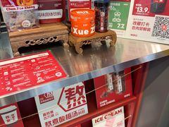 -陈学正酸梅汤(大学习巷店)