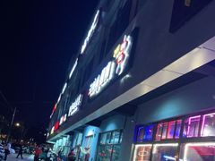 门面-彭姐麻辣烫(海淀店)