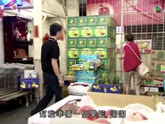 -油麻地果栏