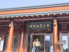 -黄公望隐居地