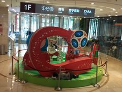 -万达广场(济南魏家庄店)