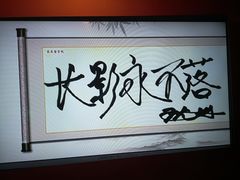 -长影旧址博物馆