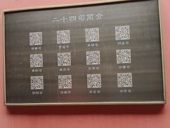 -宁波府城隍庙