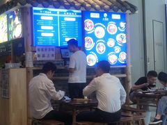 -十一街幺鸡成都担担面(悠方店)