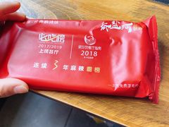 -纸盐河码头火锅(十八梯店)