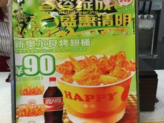 -麦肯基餐厅(新天地步行街店)