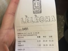 账单-LELECHA乐乐茶(上海五角场万达广场店)