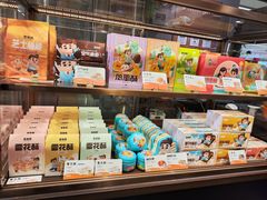 -爸爸糖吐司面包(悠唐购物中心店)