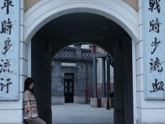 -阳澄湖半岛旅游度假区