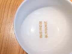 餐具摆设-周三的情书花园餐厅(江北店)