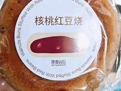 -原麦山丘(望京小街店)