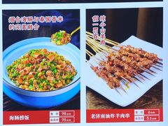 -老济南·地道济南菜(大明湖店)