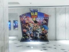 -百丽宫影城(ifc商场店)