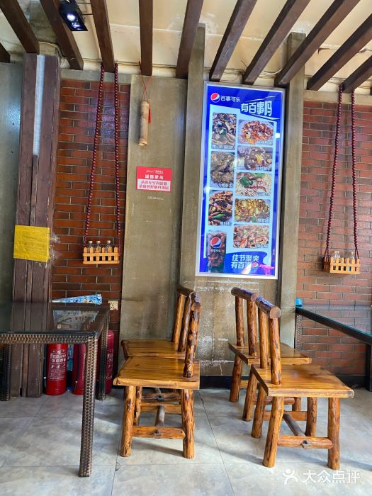 三子下水馆(南十四道街151号店)图片