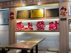 -仁信老铺甜品(北京路店)