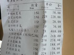 -木子山庄·安徽省老字号·中国炖锅宴