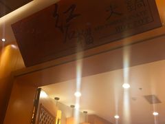 -西安国际创新人才交流中心•药浴温泉