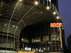 -KK ONE(京基滨河时代店)