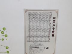 -山木培训(南汇校区)