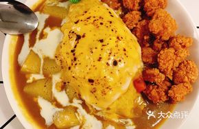 Salted Fried Chicken Cheese Omelette Rice
