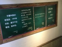 -得意楼蒸菜馆