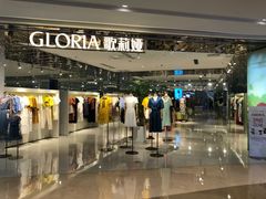 -吾悦广场(南京鼓楼店)