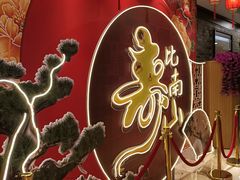 -和记小菜(七宝店)